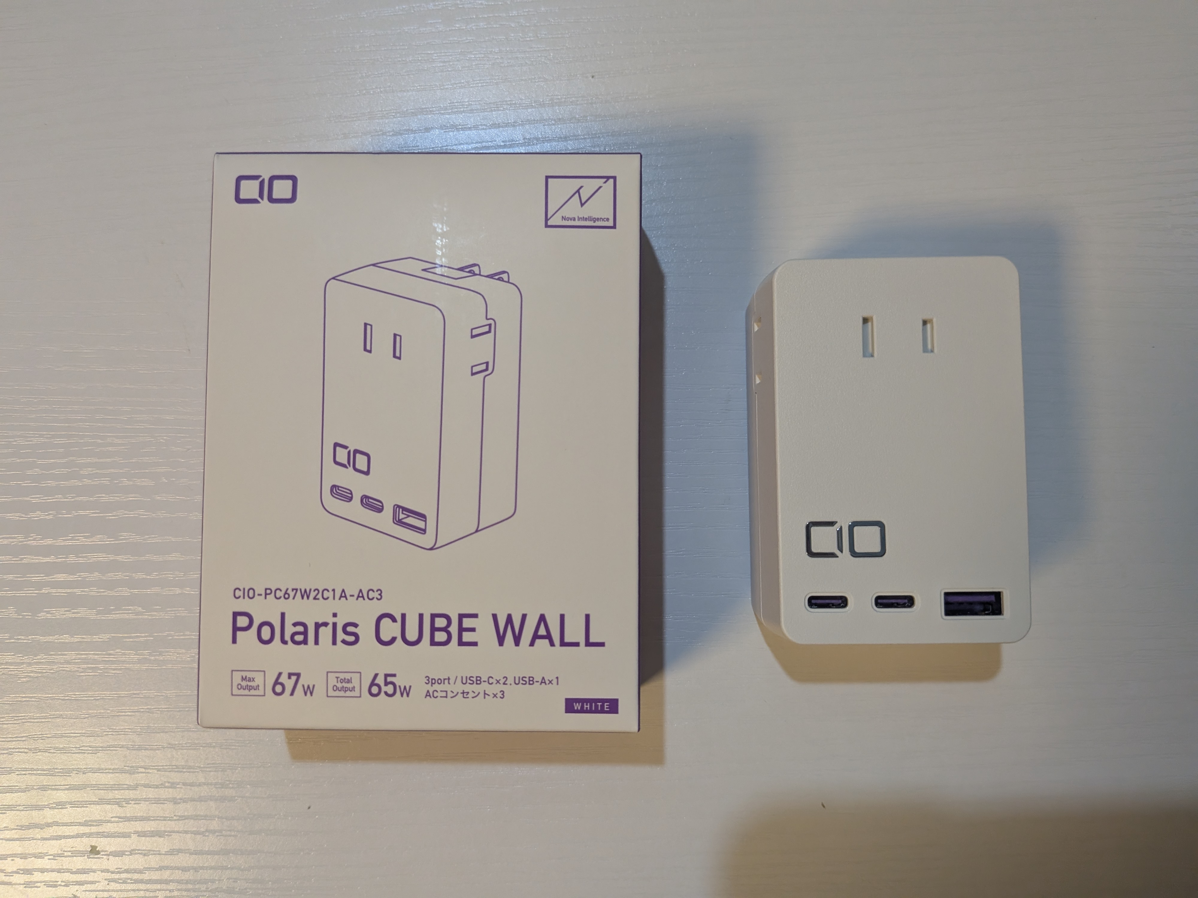 購入品